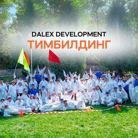 Земельные участки Алматинская область